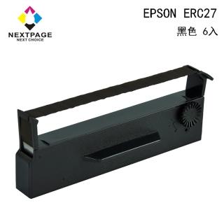 【NEXTPAGE 台灣榮工】EPSON ERC27 收銀機/記錄器 相容色帶-黑色(1組6入)