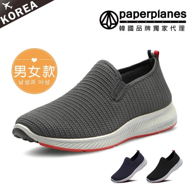 【Paperplanes】韓國空運/正常版型。男女款極輕量撞色舒適彈性布Q彈舒壓休閒鞋(7-508/現貨)