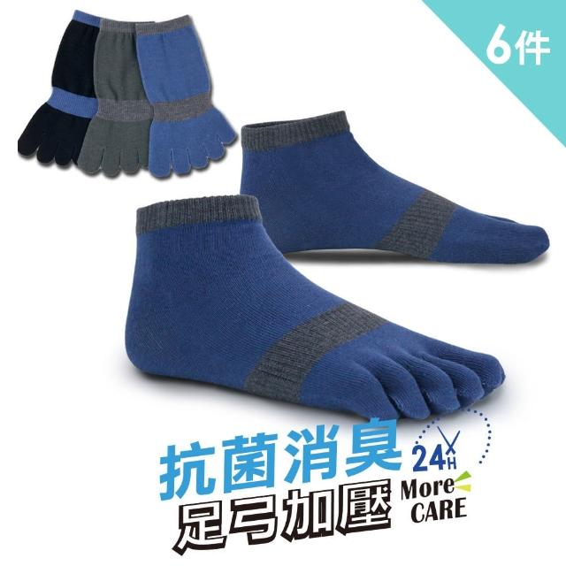 【ifeet】8472抗菌科技襪運動五趾襪-6雙入(顏色混搭)
