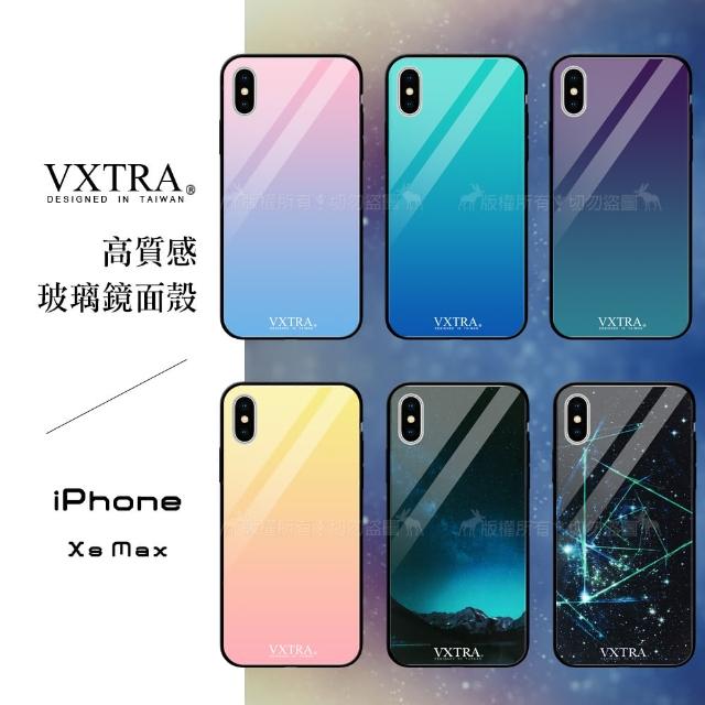 【VXTRA】iPhone Xs Max 6.5吋 玻璃鏡面防滑全包保護殼