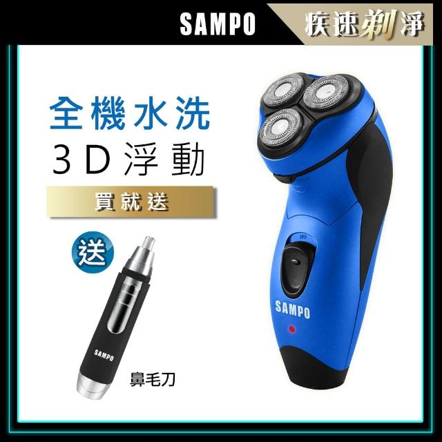 SAMPO聲寶電鬍刀推薦ptt》10款高評價人氣SAMPO聲寶電動刮鬍刀排行榜【2023更新版】 | 好吃美食的八里人
