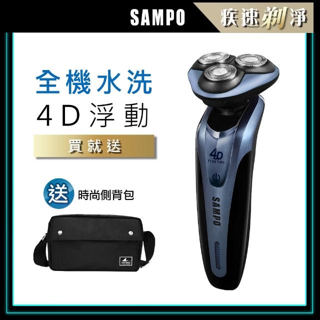 SAMPO聲寶電鬍刀推薦ptt》10款高評價人氣SAMPO聲寶電動刮鬍刀排行榜【2023更新版】 | 好吃美食的八里人
