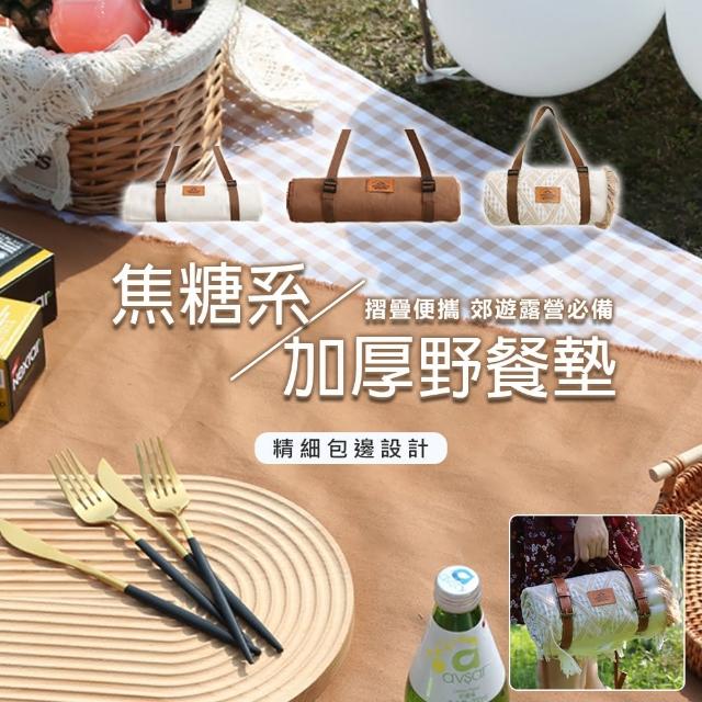 2023野餐墊推薦ptt》10款高評價人氣野餐墊品牌排行榜 | 好吃美食的八里人