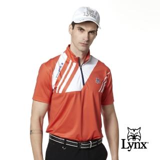 【Lynx Golf】男款吸濕排汗合身版斜紋印花山貓織標短袖立領POLO衫/高爾夫球衫(橘色)