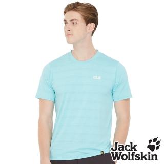 【Jack wolfskin 飛狼】男 抗菌除臭 圓領短袖排汗衣 T恤(藍色)