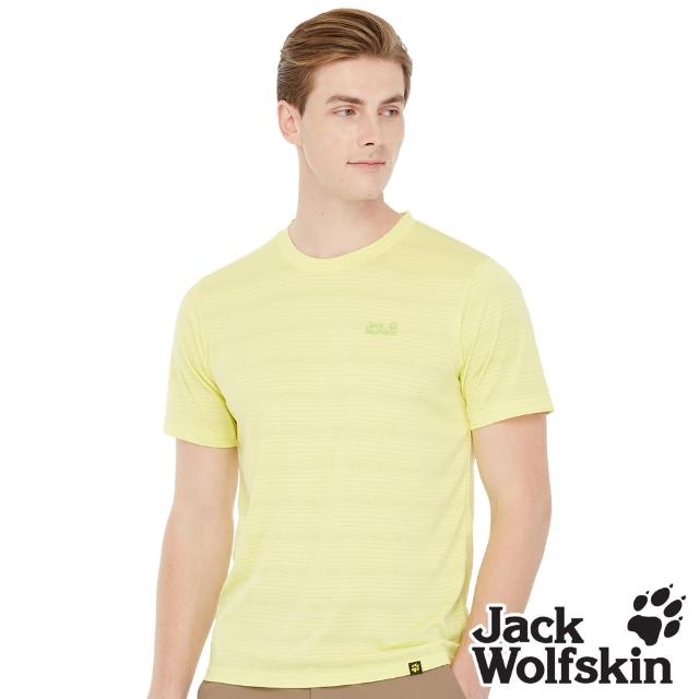 【Jack wolfskin 飛狼】男 抗菌除臭 圓領短袖排汗衣 T恤(黃色)