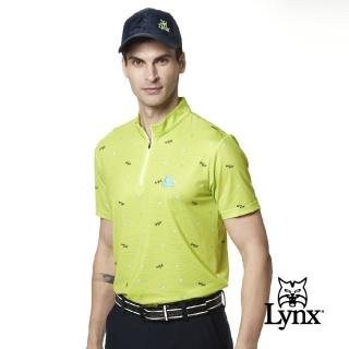 【Lynx Golf】男款冰涼舒適合身版高爾夫小山貓印花短袖立領POLO衫/高爾夫球衫(亮黃色)