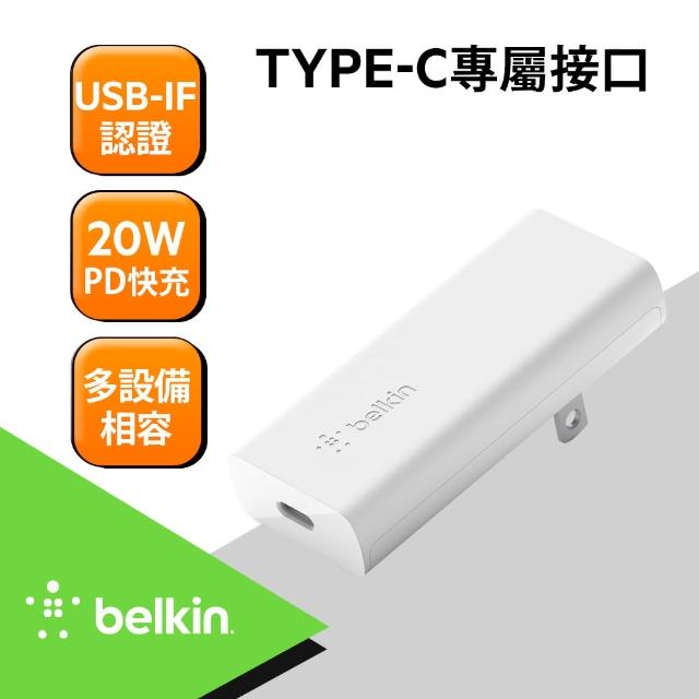 【BELKIN】20W GaN USB-C PD快充充電器