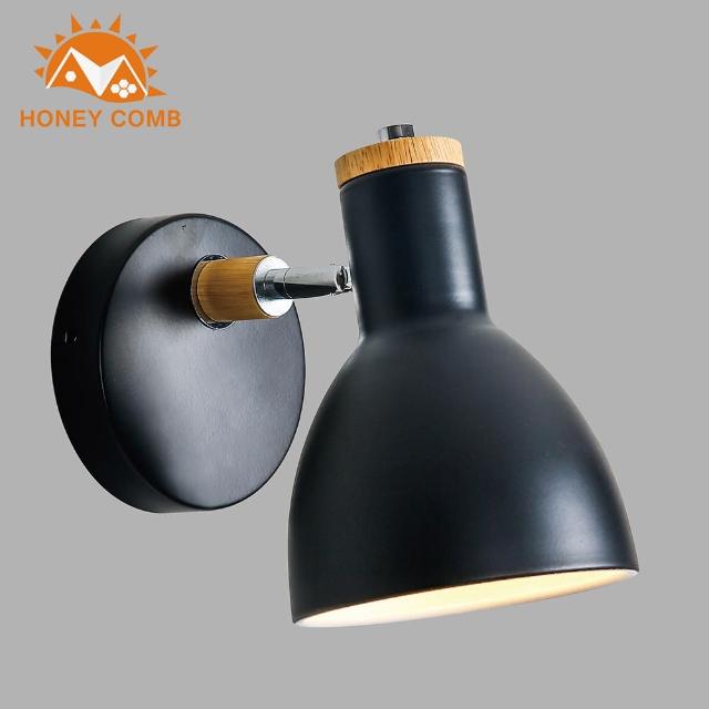 【Honey Comb】北歐風壁燈-黑色款(BL-52034)