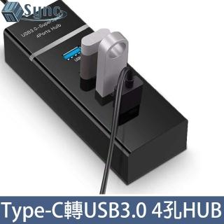 【UniSync】USB3.1/Type-C轉4埠3.0USB Hub極速擴充轉接器 黑