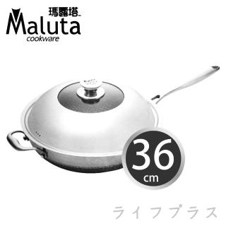 【Maluta】瑪露塔不鏽鋼陶晶二代不沾炒鍋-36cm-單柄(陶晶炒鍋)