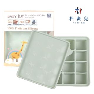 【BABY JOY】冰分樂多功能食物製冰盒 12格 薄荷綠(獨家上蓋 副食品分裝盒 保存盒 冰磚 製冰盒)