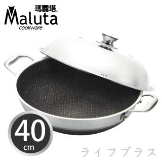 【Maluta】瑪露塔不鏽鋼陶晶二代不沾炒鍋-40cm-雙耳(陶晶炒鍋)