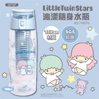 【SANRIO 三麗鷗】Little Twin Stars雙子星TRITAN 沁漾隨身水瓶 KS-7185TS(750ml 活動式濾芯 SGS檢測認證)