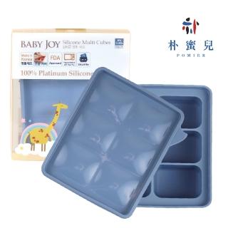 【BABY JOY】冰分樂多功能食物製冰盒 6格 莫蘭迪藍(獨家上蓋 副食品分裝盒 保存盒 冰磚 製冰盒)