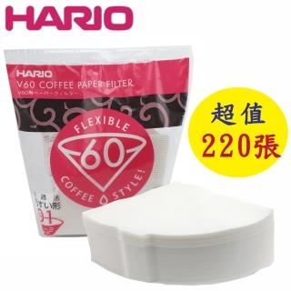 【HARIO】V60 1-2人份白色濾紙 220張(VCF-01-110W*2)