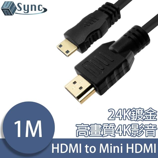 【UniSync】HDMI轉Mini HDMI高畫質4K影音認證傳輸線 1M