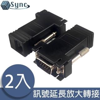 【UniSync】VGA轉RJ45訊號延長放大轉接器 2入