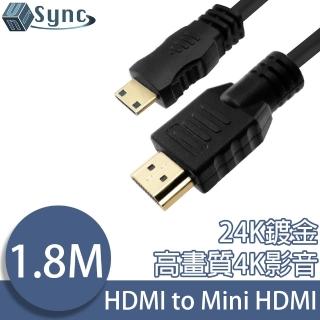 【UniSync】HDMI轉Mini HDMI高畫質4K影音認證傳輸線 1.8M