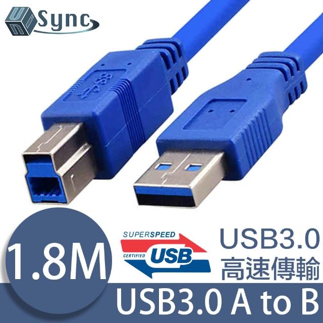 【UniSync】USB3.0A公對B公高速數據資料傳輸線 1.8M
