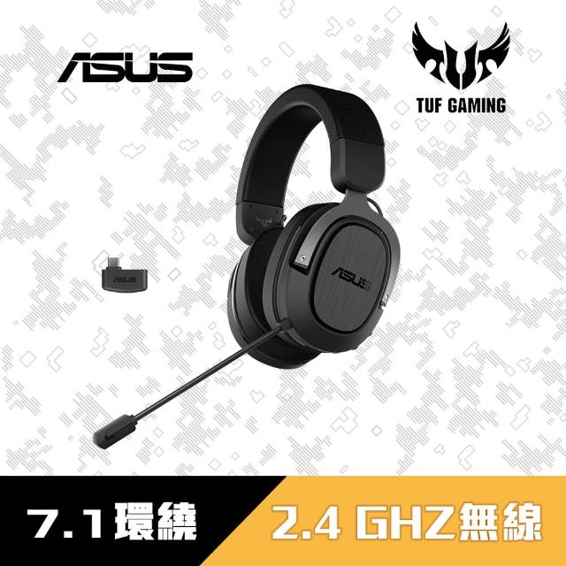 【ASUS 華碩】TUF Gaming H3 Wireless 無線電競耳機