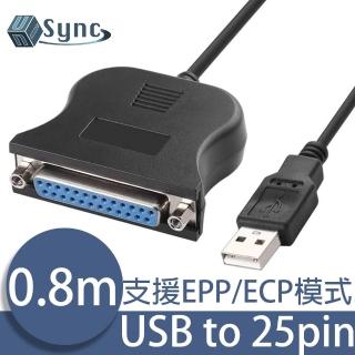 【UniSync】USB轉25-pin母標準印表機資料傳輸連接線 0.8M