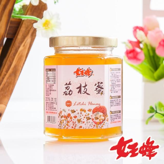 【女王蜂】台灣純荔枝蜂蜜210gX1罐