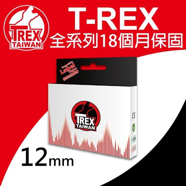【T-REX霸王龍】Brother TZE 12mm 系列組合 相容副廠標籤帶(TZE 12mm 全系列)