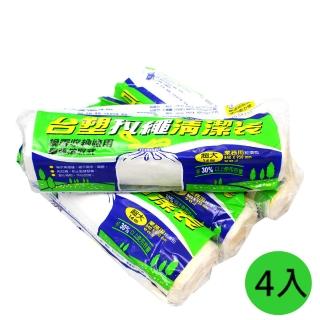 【台塑】拉繩 環保清潔袋 垃圾袋 超大 業務用經濟包 透明 90L(84X95cm/4入)