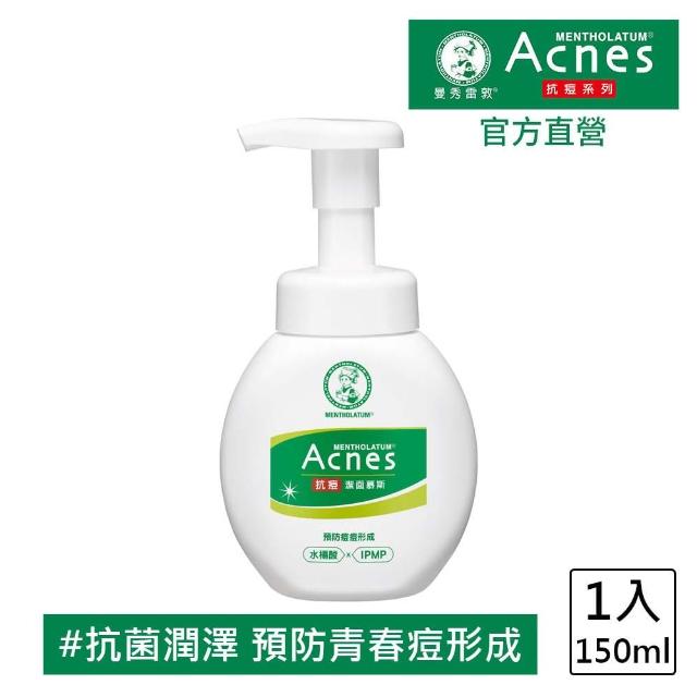 【曼秀雷敦】Acnes抗痘潔面慕斯150mL