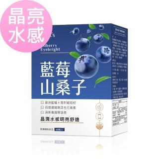【BHK’s】藍莓山桑子 素食膠囊(60粒/盒)