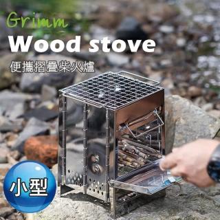 【2026必買】柴火爐終極推薦清單 | 好吃美食的八里人