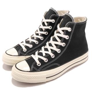 【CONVERSE】休閒鞋 Chuck 70 運動 男鞋 女鞋 高筒 三星黑標 經典 情侶鞋 穿搭 黑 米(162050C)