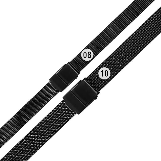【Watchband】8.10mm / 各品牌通用 細緻透亮 輕巧耐用 米蘭編織不鏽鋼錶帶(黑色)
