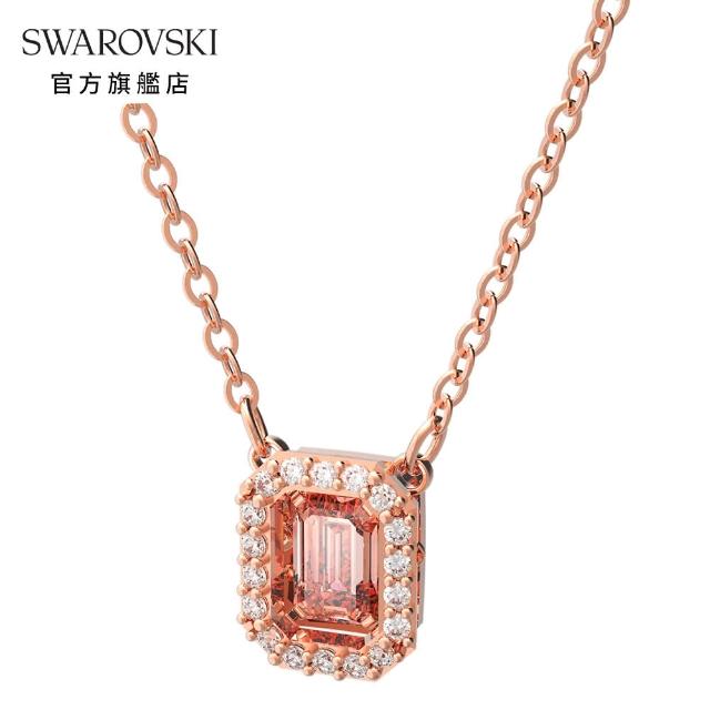 【SWAROVSKI 官方直營】MILLENIA 玫金色粉水晶八角形項鏈 交換禮物(Collection II)