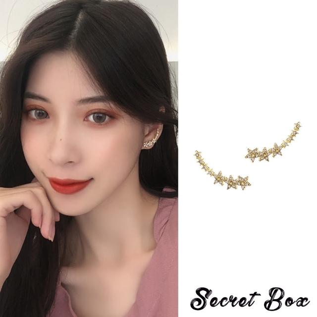 【SECRET BOX】韓國設計S925銀針璀璨閃耀五角星造型耳環