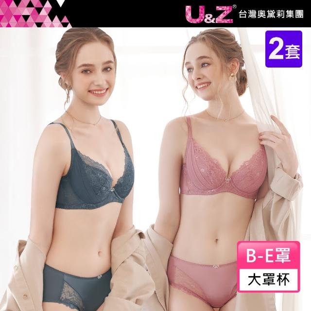 【台灣奧黛莉集團 U&Z】買一送一(2套組) 翩翩輕舞 大罩杯B-E罩內衣(藍/粉)