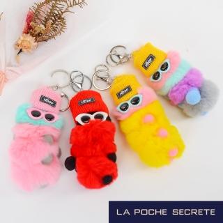 【La Poche Secrete】可愛彩虹毛球寶寶包包吊飾鑰匙圈(多色任選)