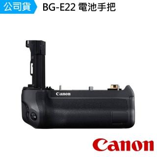【Canon】BG-E22 電池手把 FOR EOS R(原廠公司貨-彩盒裝)