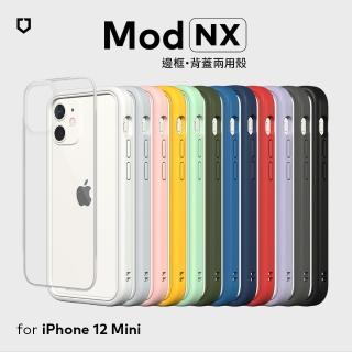 【RHINOSHIELD 犀牛盾】iPhone 12 mini 5.4吋 Mod NX 邊框背蓋兩用手機保護殼(活動品)