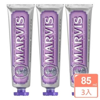 【MARVIS】義大利茉莉薄荷牙膏85mlx3-紫色(真品平行輸入)