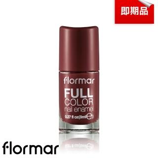 即期品【Flormar】沐浴巴黎系列玩色指甲油 FC66激情肉桂(即期良品)
