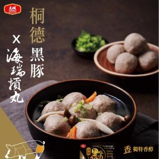 【大成食品】桐德黑豚肉貢丸（300g/包）3包組(黑豬肉貢丸 台灣豬 海瑞)