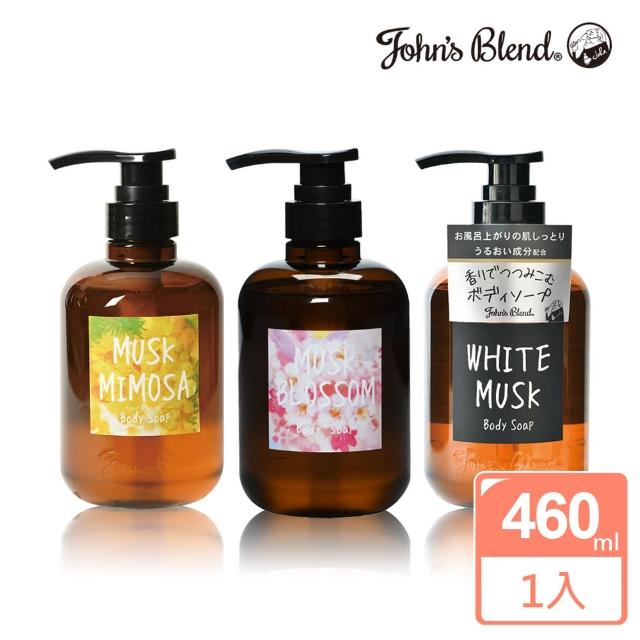【日本John’s Blend】香氛沐浴液態皂460ml(沐浴露/公司貨)