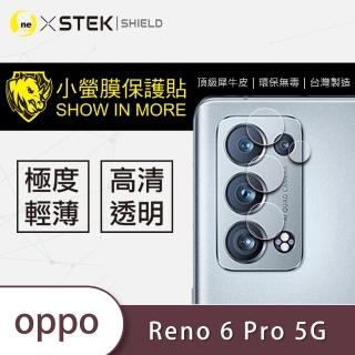 【o-one小螢膜】OPPO Reno6 Pro 5G 鏡頭保護貼 2入