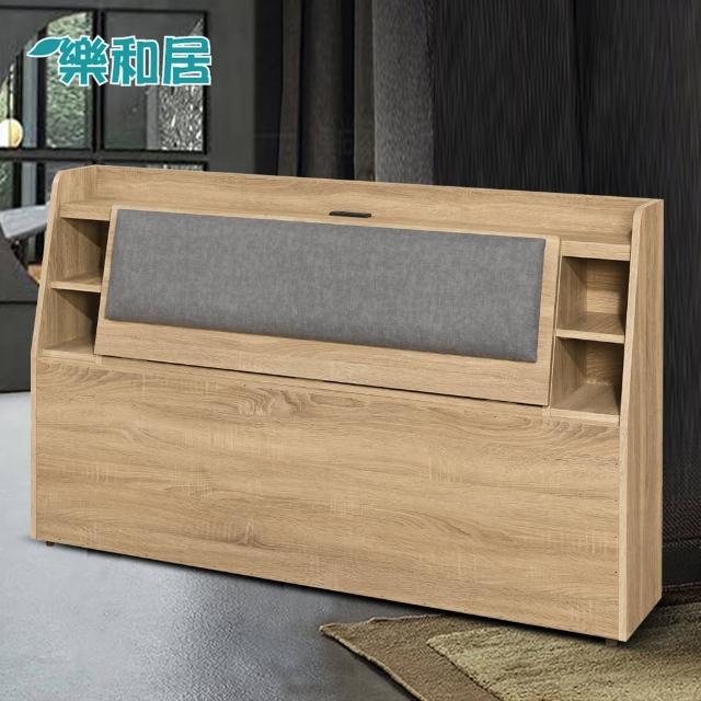【樂和居】阿爾瓦5尺浮雕書架床頭櫃-4色可選擇