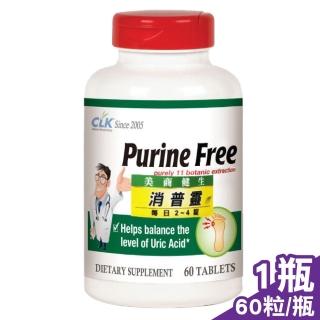【CLK 健生】Purine Free 消普靈 60粒/瓶(美國原裝進口 含諾麗果11種植物精華)