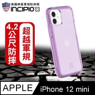 【美國INCIPIO】iPhone 12 mini 5.4吋 超輕鎧甲手機防摔保護殼/套(透紫)
