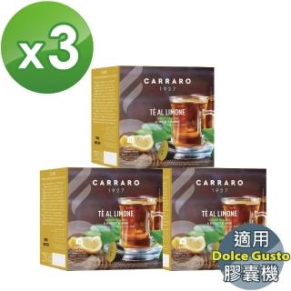 【CARRARO】Lemon Tea 檸檬茶膠囊 三盒組(Dolce Gusto 膠囊咖啡機專用)