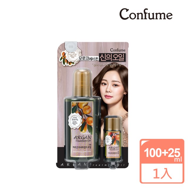 【韓國Confume】摩洛哥堅果護髮精華油120ml+25ml